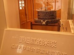 -小满手工粉(北京富力广场店)