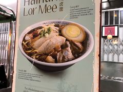 -马来西亚美食街