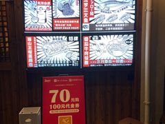 -七町糖果寿司屋(龙洞广工店)