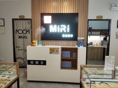 -MiRi明润眼镜·蔡司官方授权店(星光荟店)