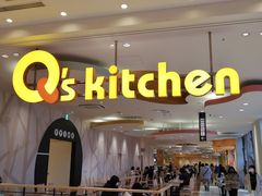 -阿倍野Q's Mall