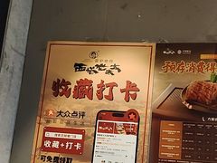 -西塔老太太泥炉烤肉(北京望京店)