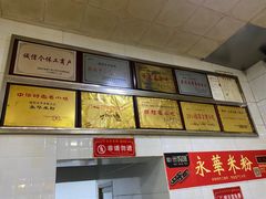 -永华米粉(总店)