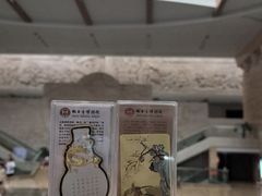 -烟台市博物馆