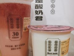 -我是酸奶君(壹方城店)