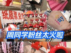 -飞洲国际广场