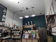 -2326 Coffee Roaster咖啡豆可选店(林肯公园店)