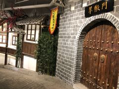 -庆合府重庆大排档(紫都城店)
