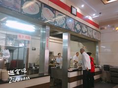 -蒋家桥饺面店(广陵路店)