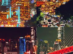 -重庆中国三峡博物馆(重庆博物馆)