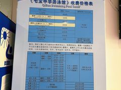 -七宝中学游泳馆