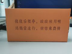 -东北农业大学
