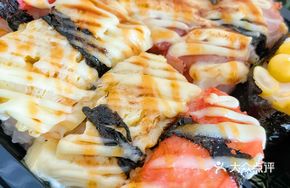 Grilled Sushi Platter Custom