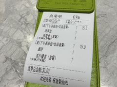 -翠华餐厅(正佳广场店)