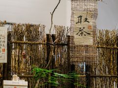 -成川茶店·潮汕工夫浓茶(万象店)