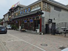 -老三羊汤【北兴隆街店】