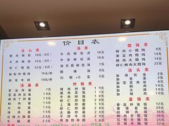 -小姜锅贴(凤凰街店)