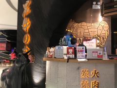 -黑牛の店·和牛烧肉(合生汇店)