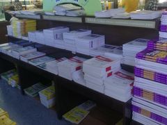 -新华书店(新街口旗舰店)