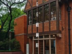 -66梧桐院·天平邻里汇(乌鲁木齐南路店)