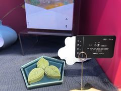 -阮大兴糕团(日月光中心店)