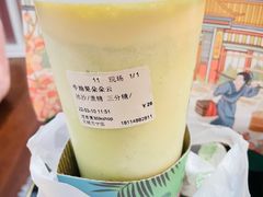 牛油果朵朵云-迷客夏Milksha(无锡苏宁店)