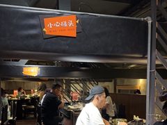 -捞王锅物料理(凯旋路店)