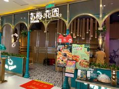 -永旺梦乐城(金银潭店)