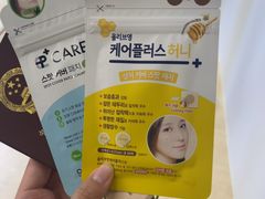 -新罗免税店