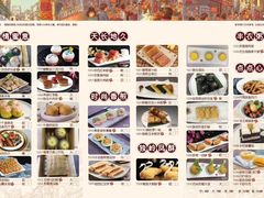 -广东道至正家宴(天河店)