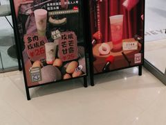 -喜茶(太原印象城店)