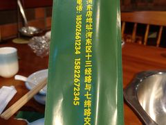 -義聚德·清真铜锅涮羊肉·烧烤(河东店)