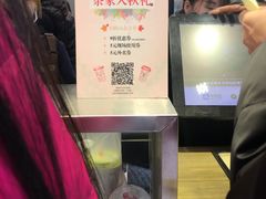 -TPLUS茶家(淮海店)