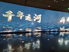 -中国京杭大运河博物馆