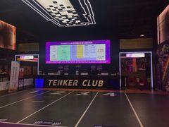 -Tenker Club弹刻极限主题公园 · 蹦床 · 团建 · 生日派对(大关店)