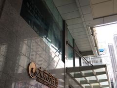 -熙盛源(复兴路店)