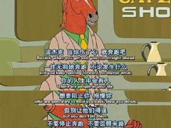 -老太皮肚面
