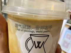 -W Coffee(船板巷店)