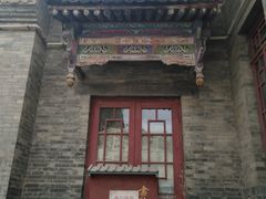 -关中书院