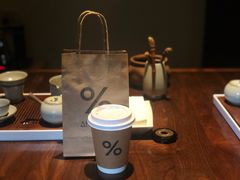 -% Arabica阿拉比卡咖啡(武康路店)