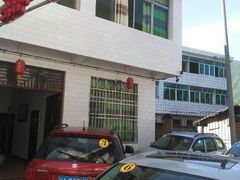 android_upload_pic-广元唐家河嘉怡客栈