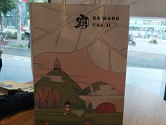 -霸王茶姬(大学城熙街店)