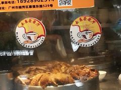 -永盈茶餐厅(中山四路店)
