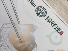 -添好运点心专门店(深水埗店)