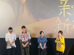 -英皇电影城(英皇集团中心IMAX店)