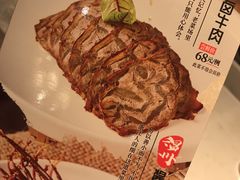 -丰收日(五角场店)