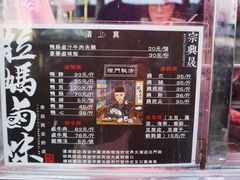 -清真拉妈卤味(回民街店)