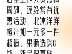 -百年义利(榴乡路店)