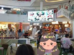 -枫蓝国际购物中心