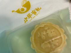 绿豆冰糕-小半有礼(天河南店)